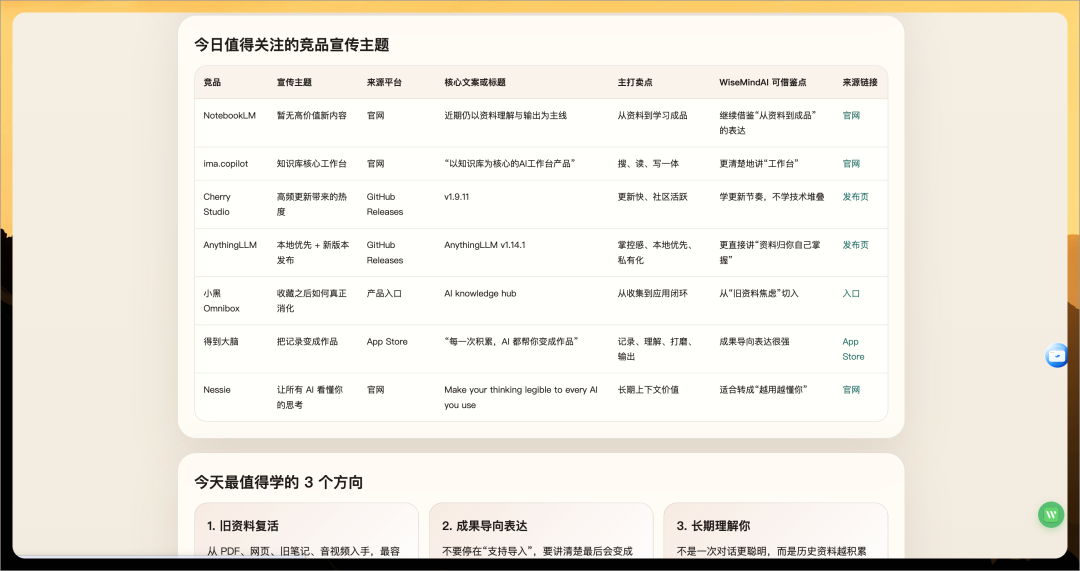 图片 4