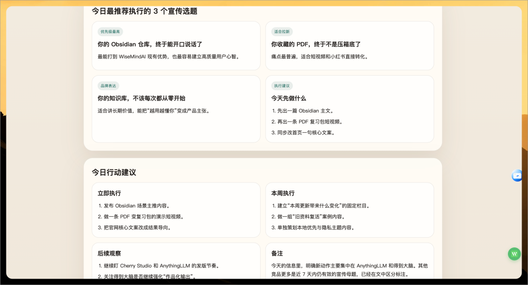 图片 5