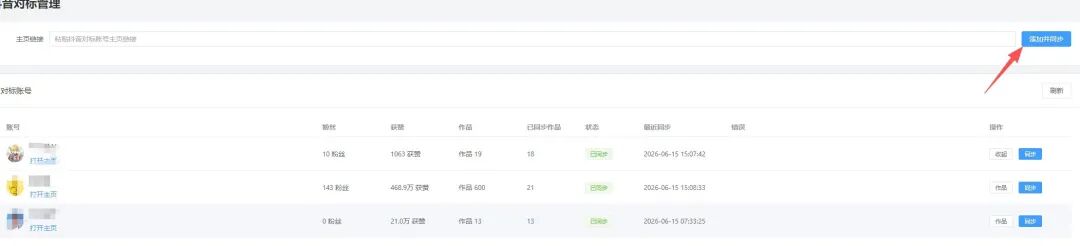 图片 2