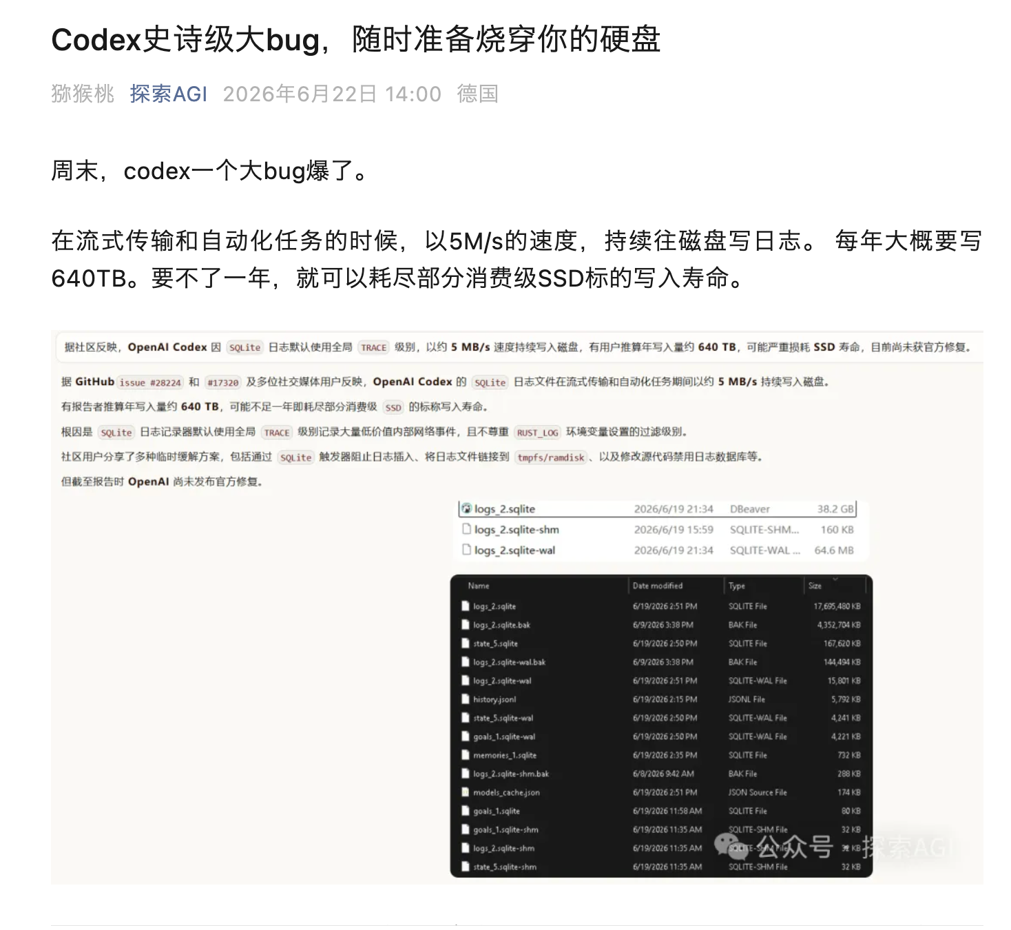 图片 2