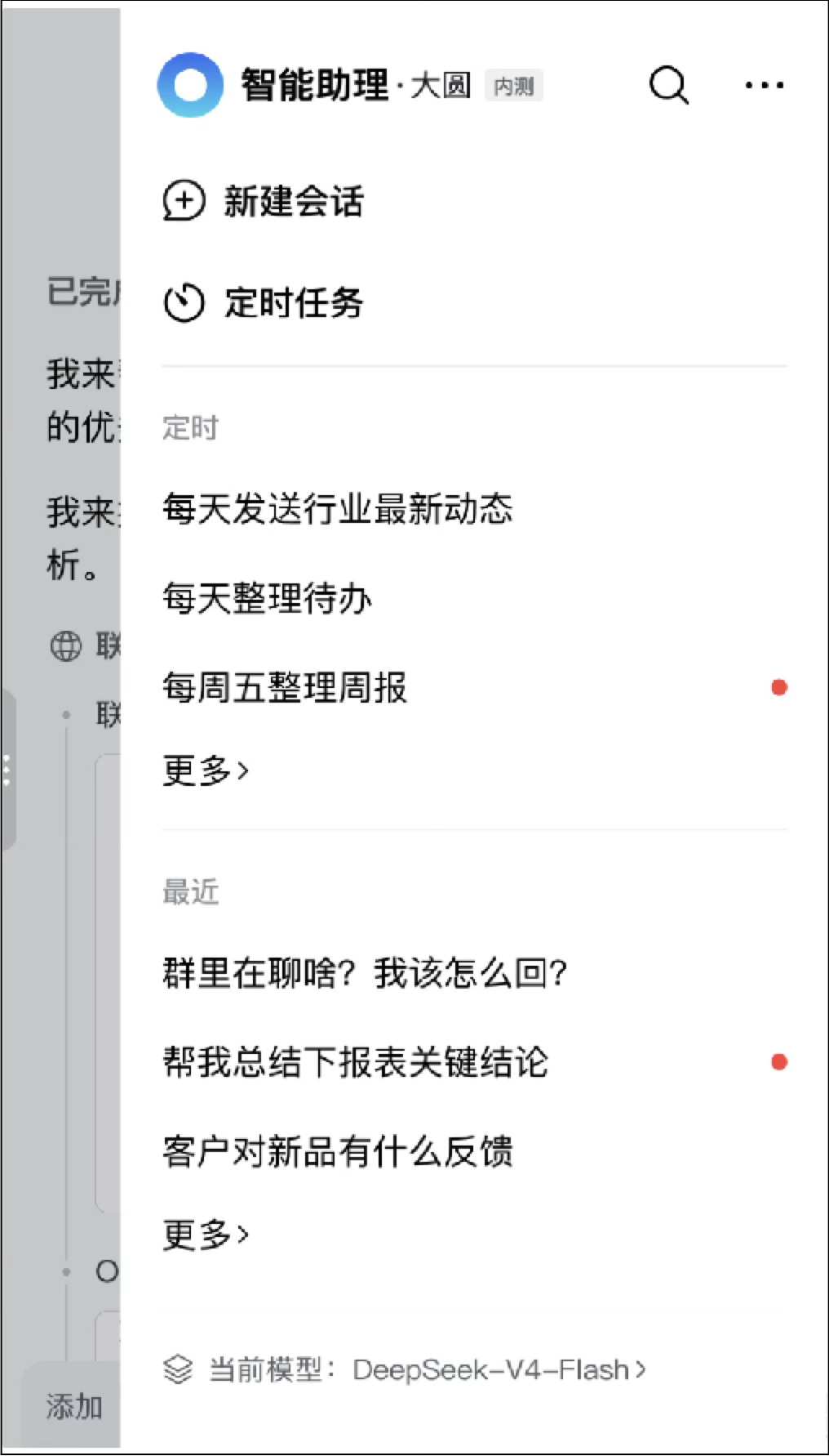 图片 4