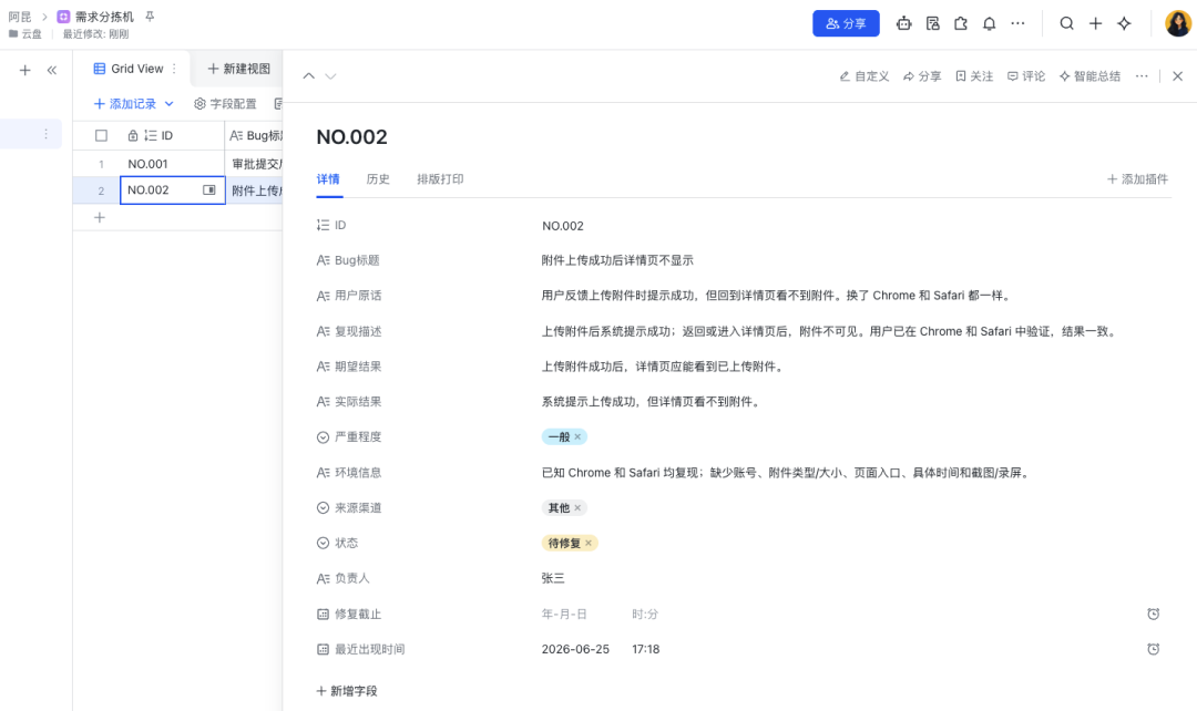 图片 3
