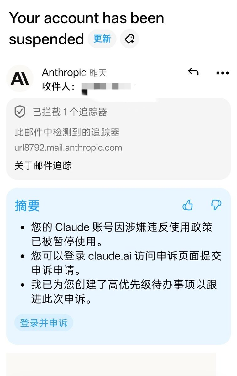杭州用户反馈