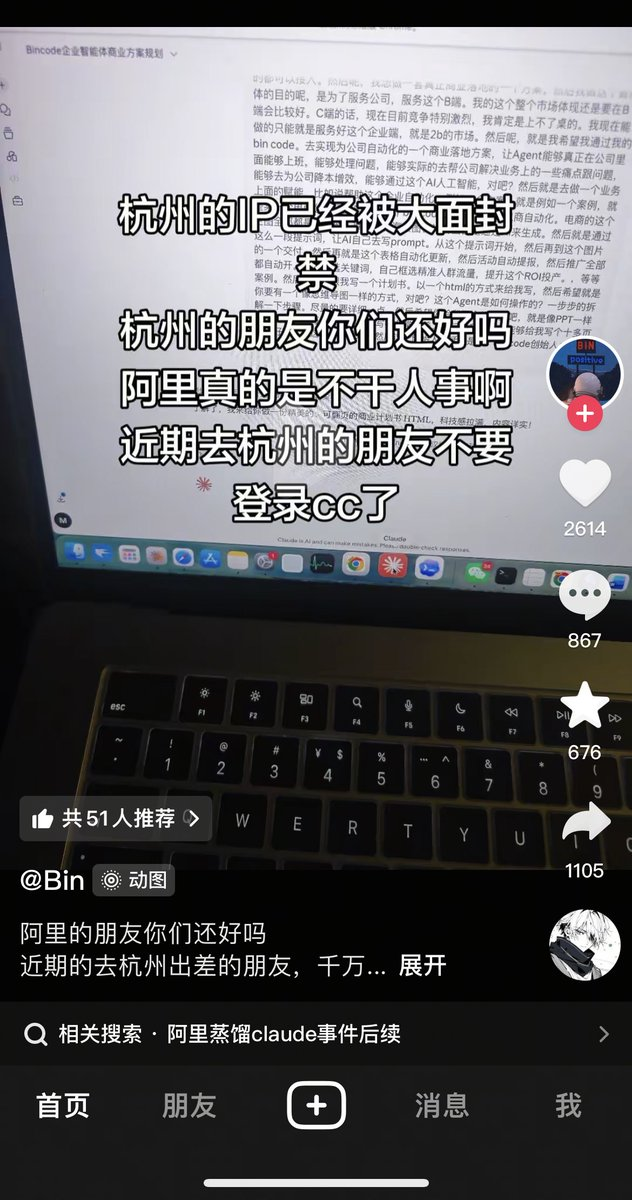 相关讨论截图