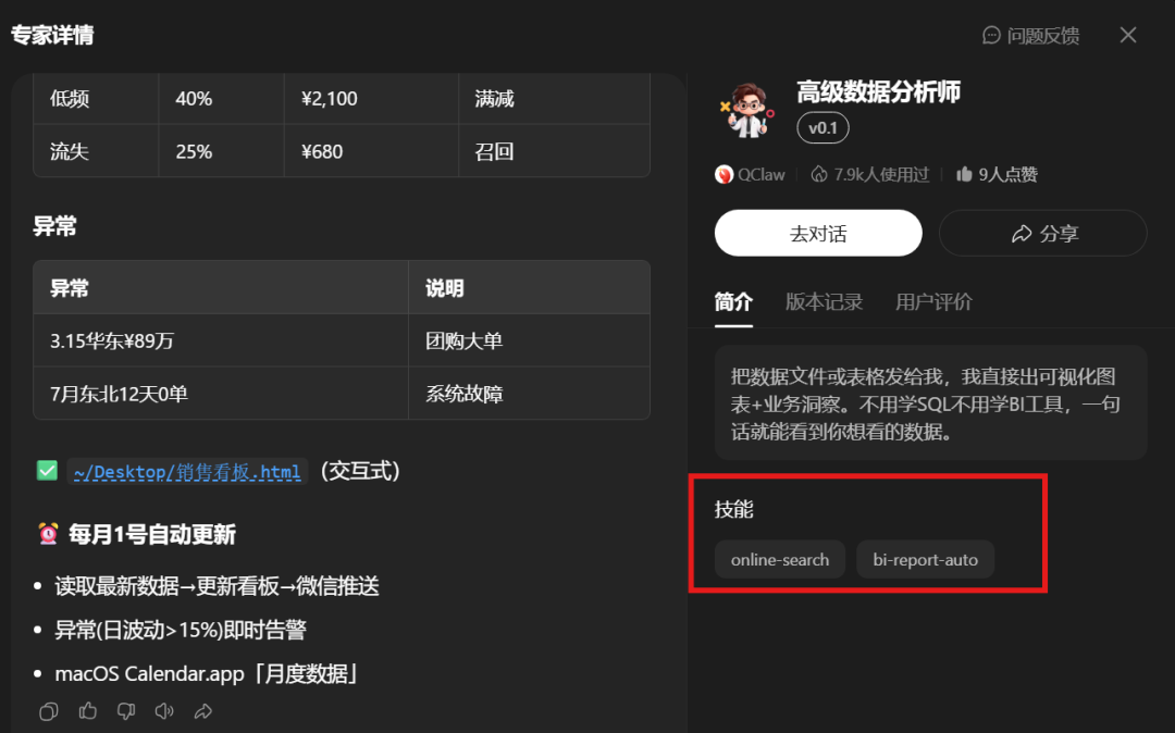 图片 15