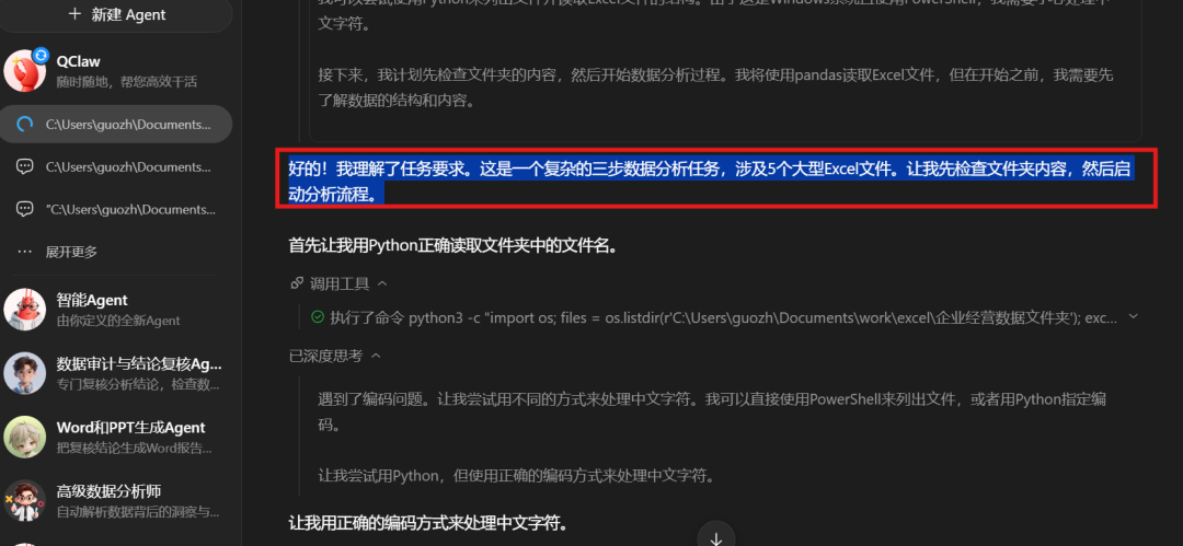 图片 21