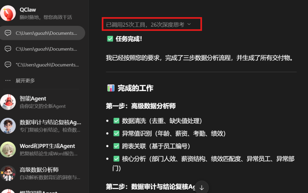图片 22