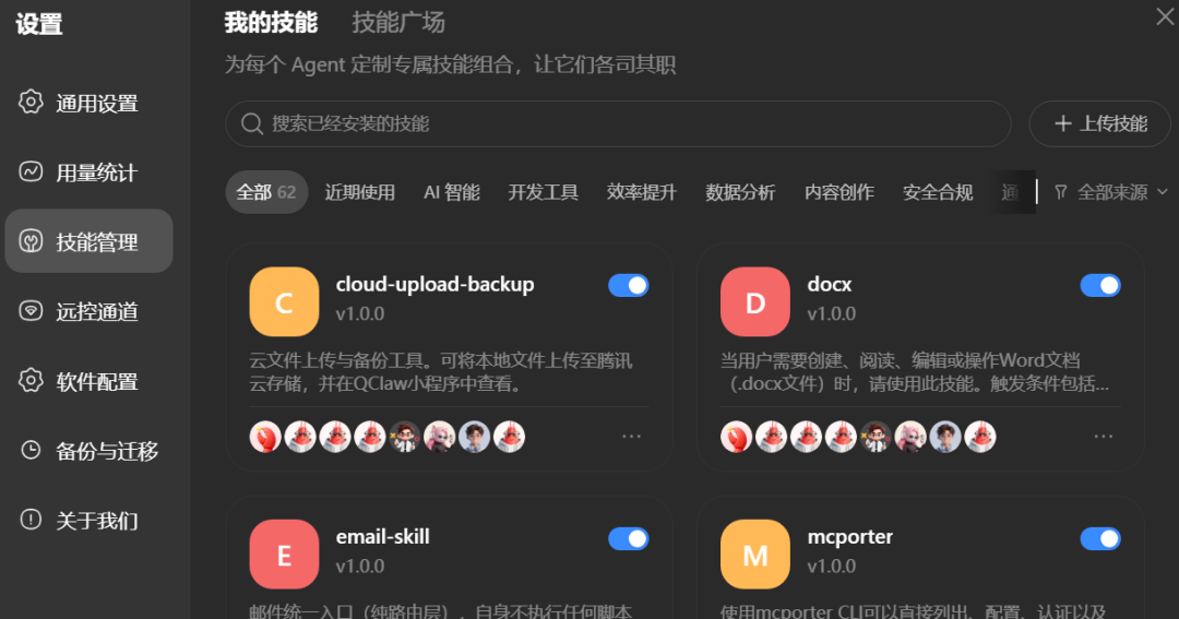 图片 23