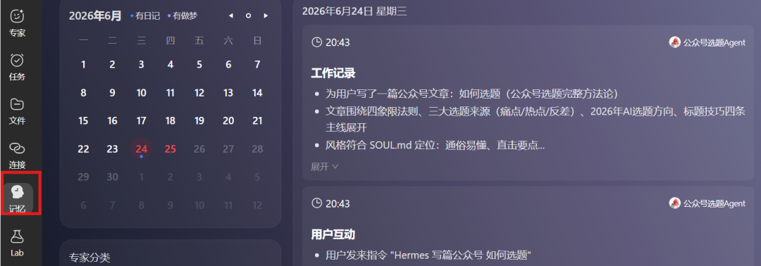 图片 24