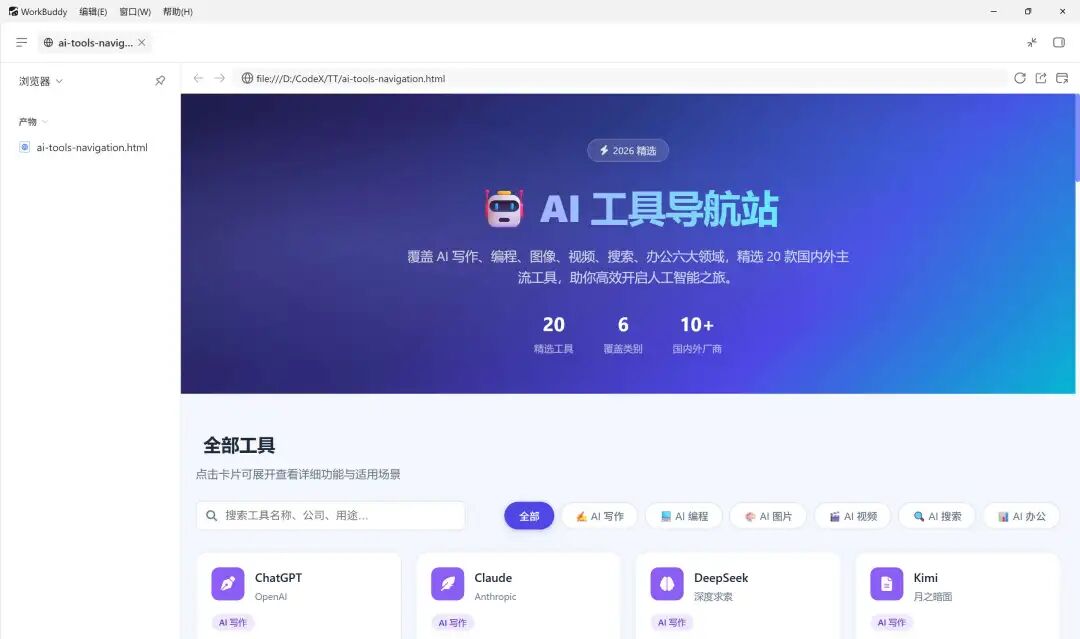 图片 3