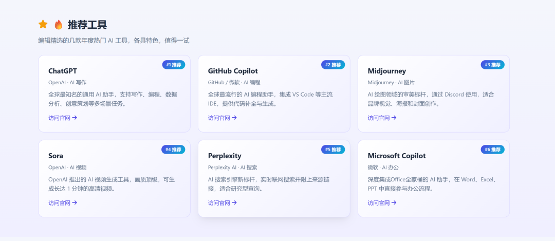 图片 5