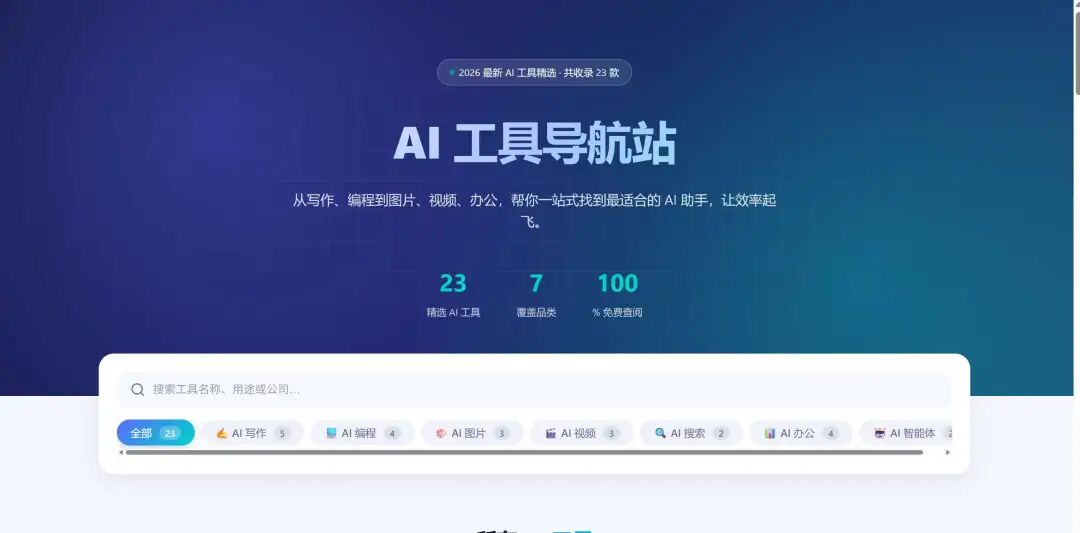 图片 7