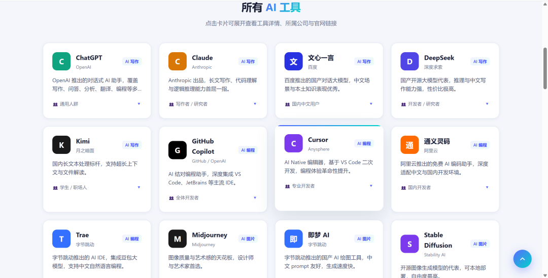 图片 8