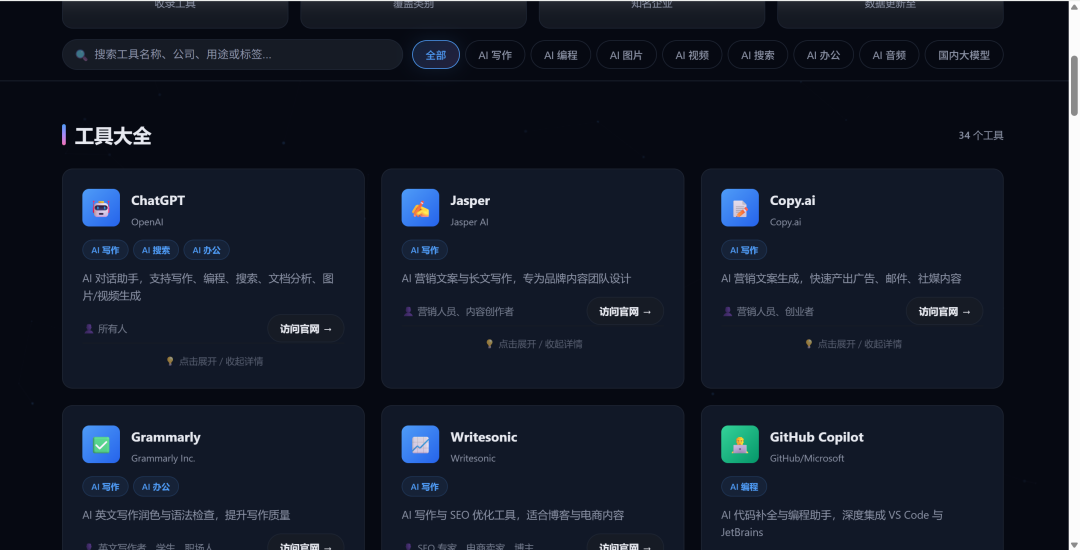 图片 11