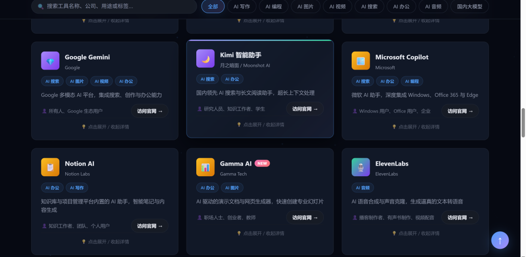 图片 13
