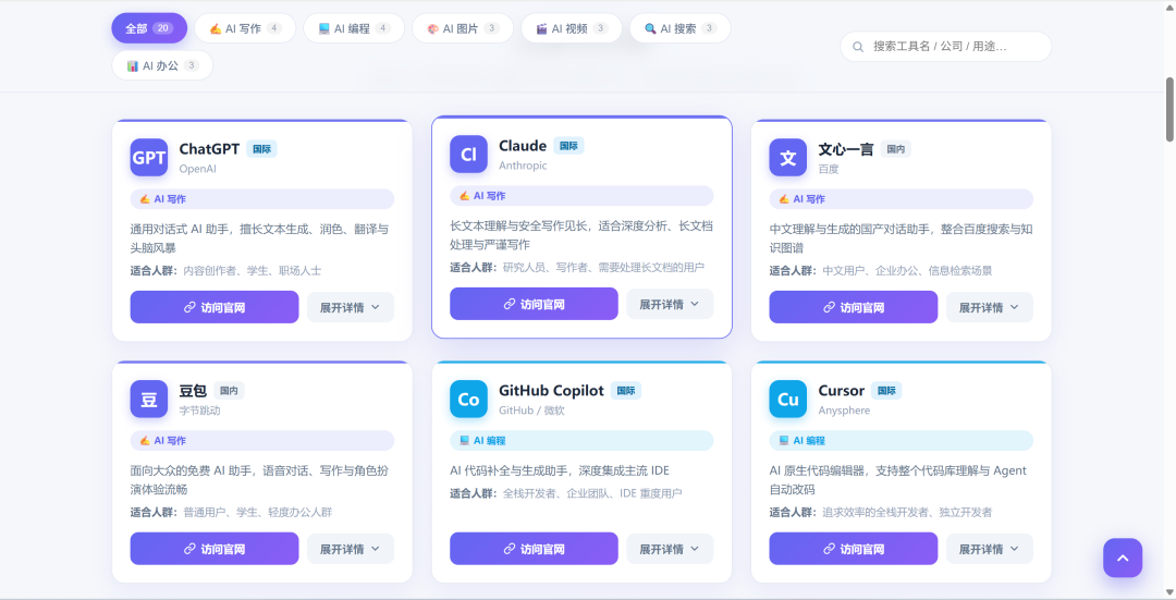 图片 17
