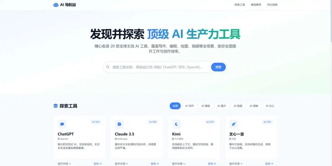 图片 20
