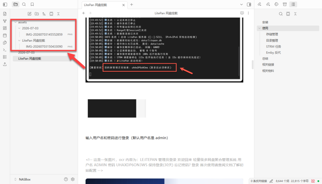 图片 21