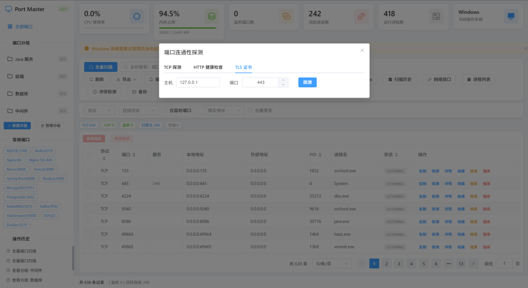 图片 4