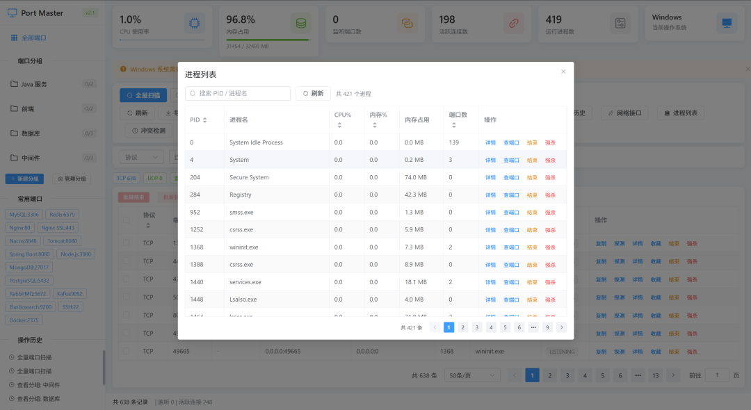 图片 6