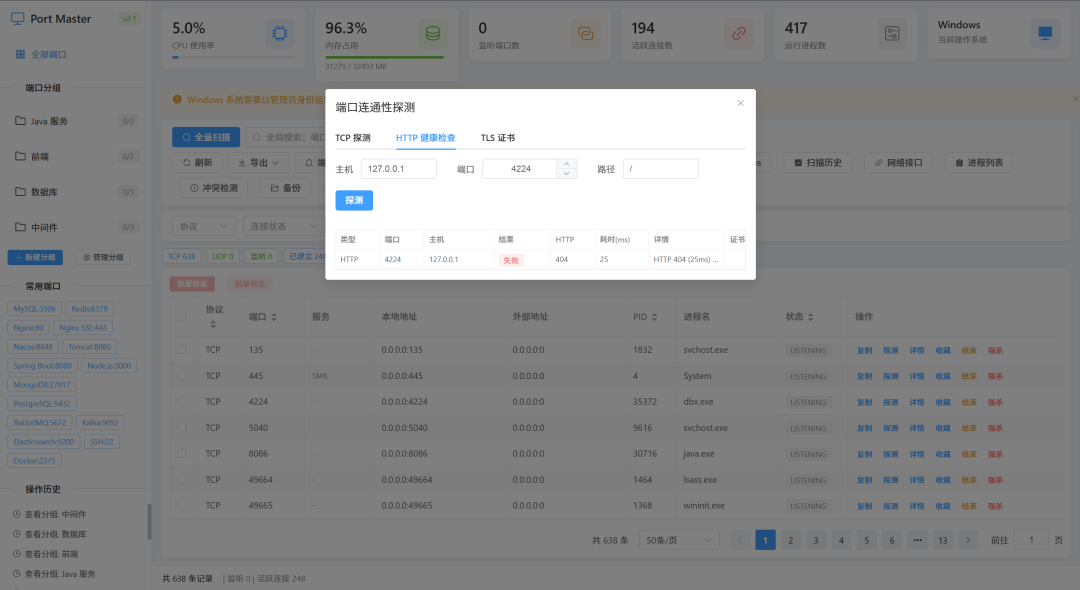 图片 8