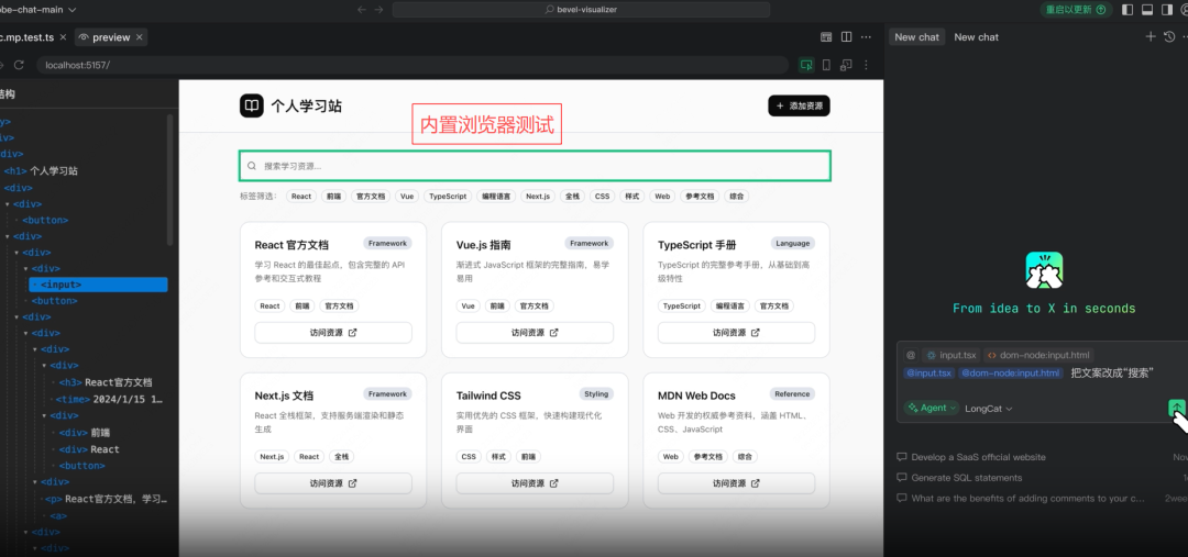 图片 5
