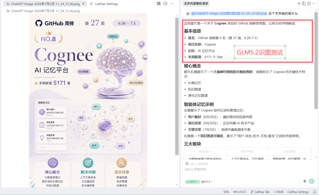 图片 7