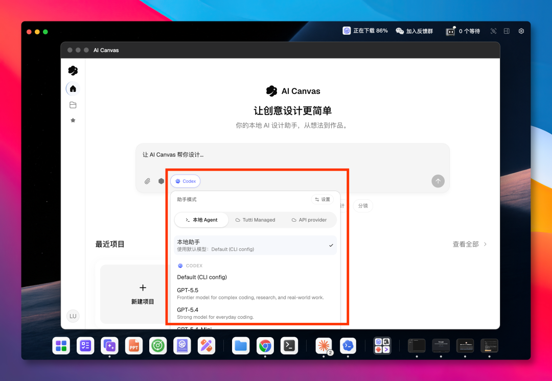 图片 4