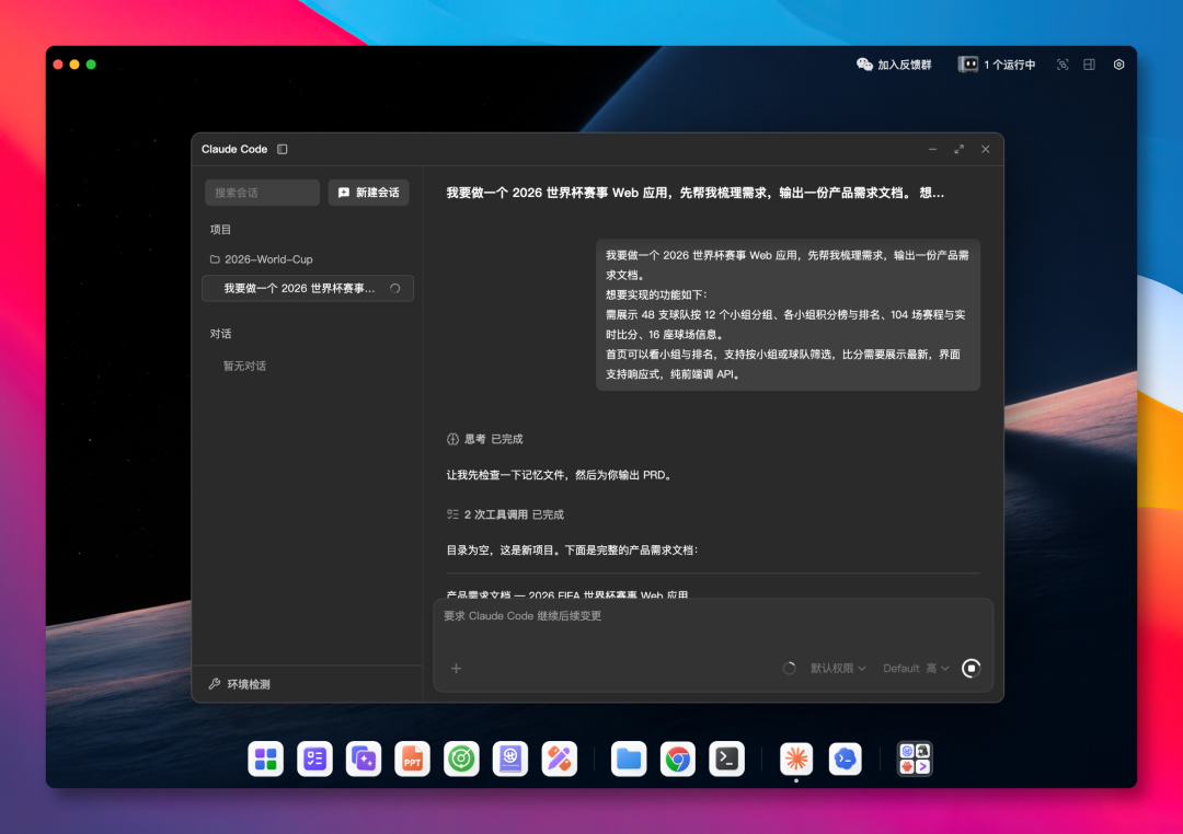 图片 5