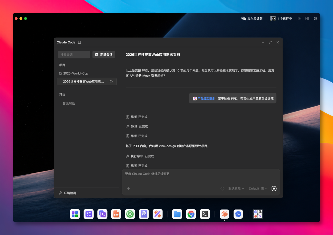 图片 6