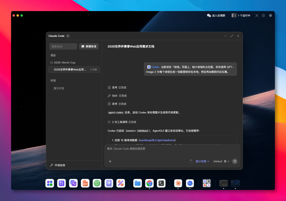 图片 10