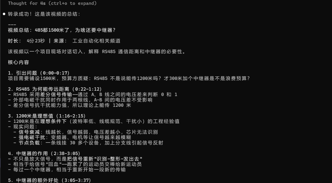 图片 5