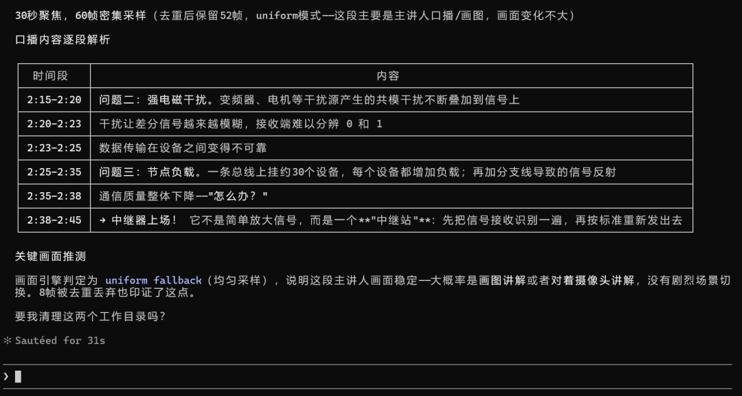 图片 8