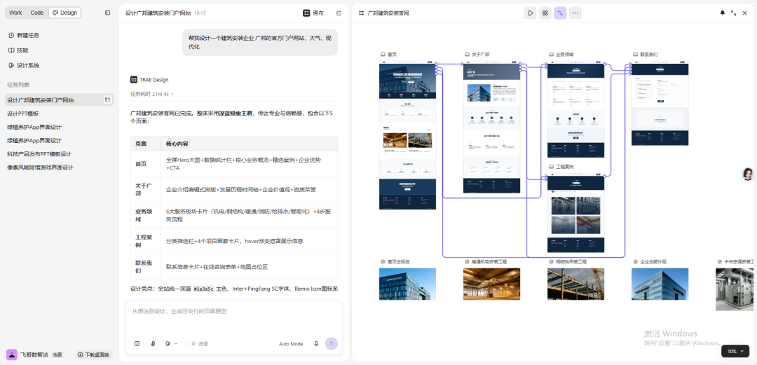 图片 5