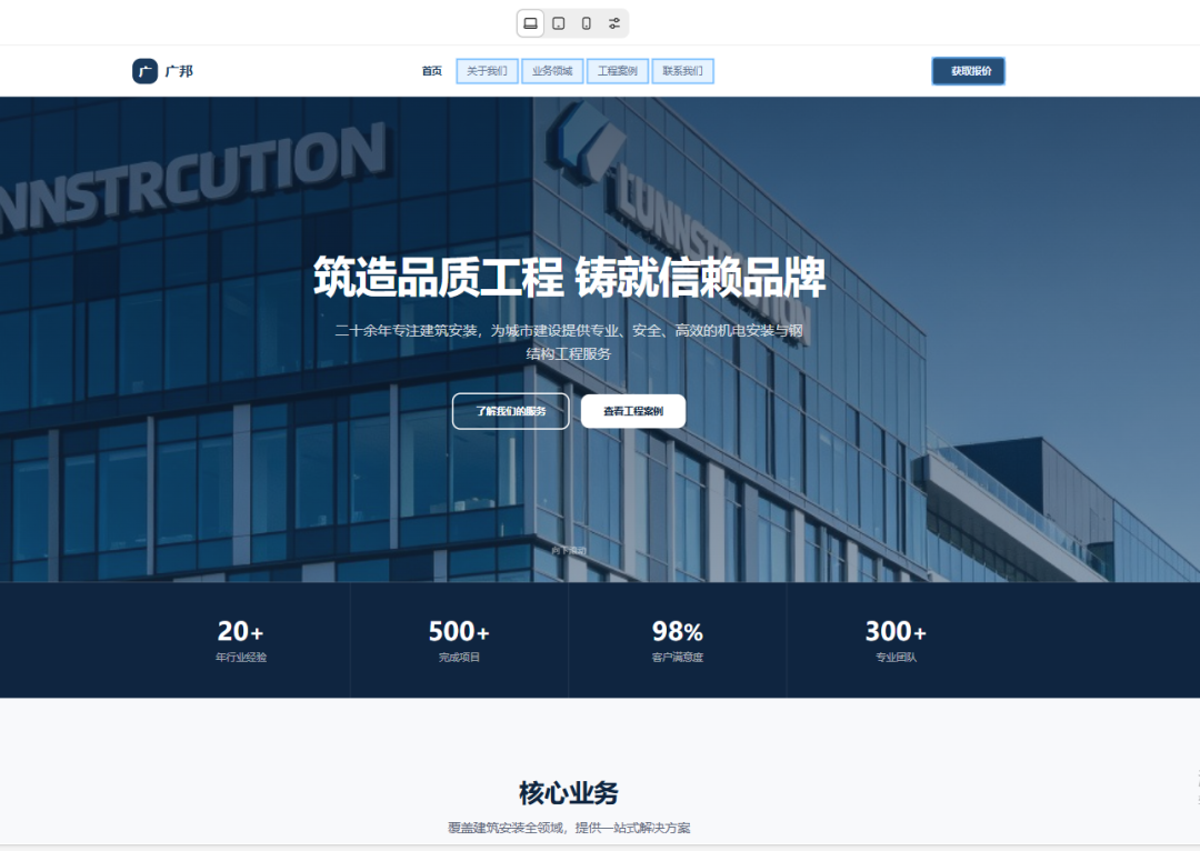 图片 6
