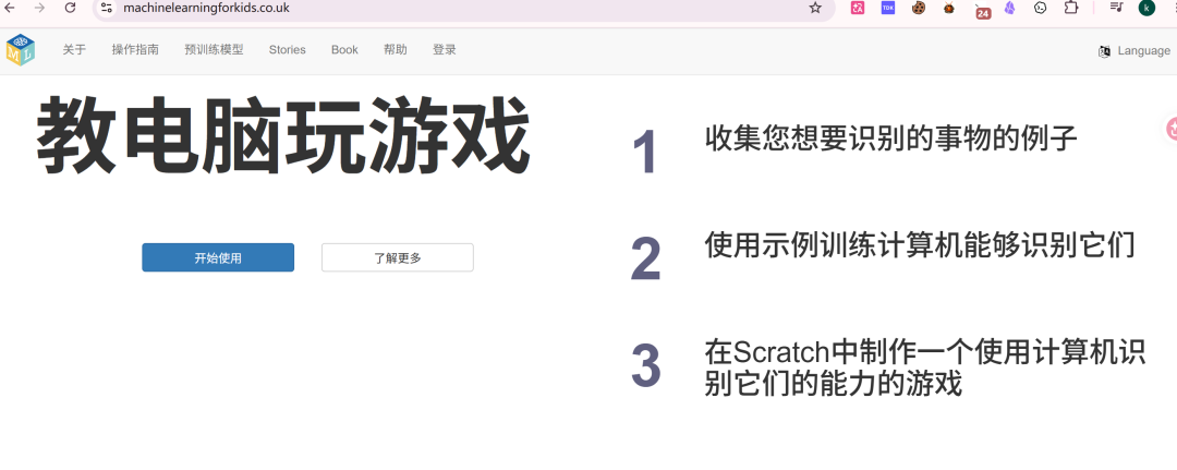 图片 4