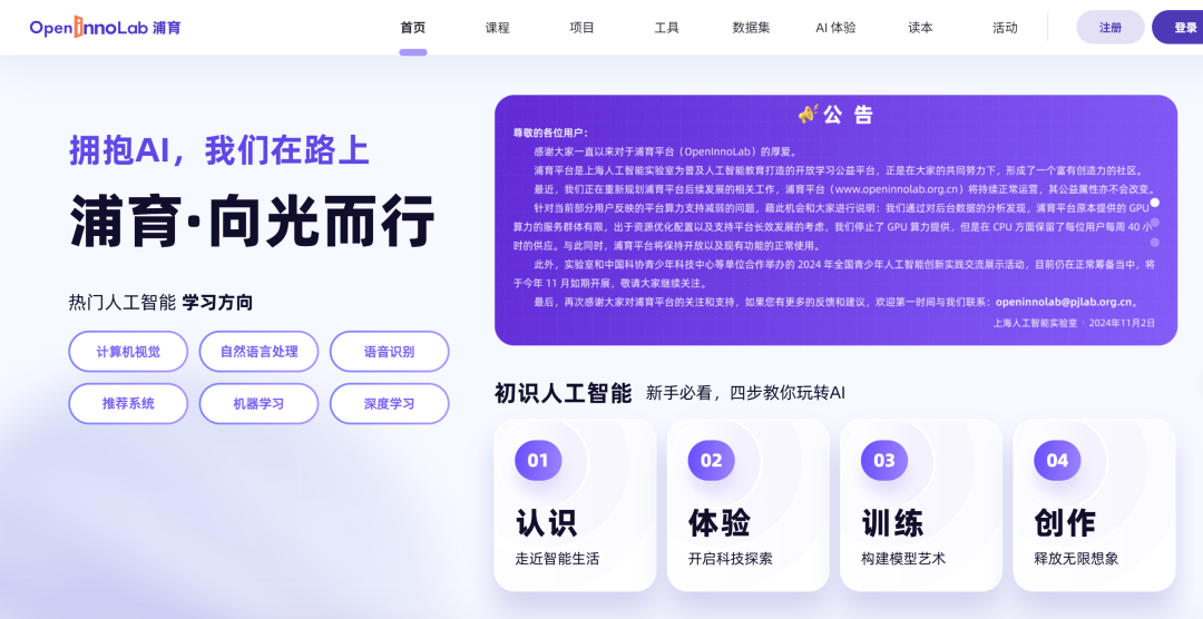 图片 7