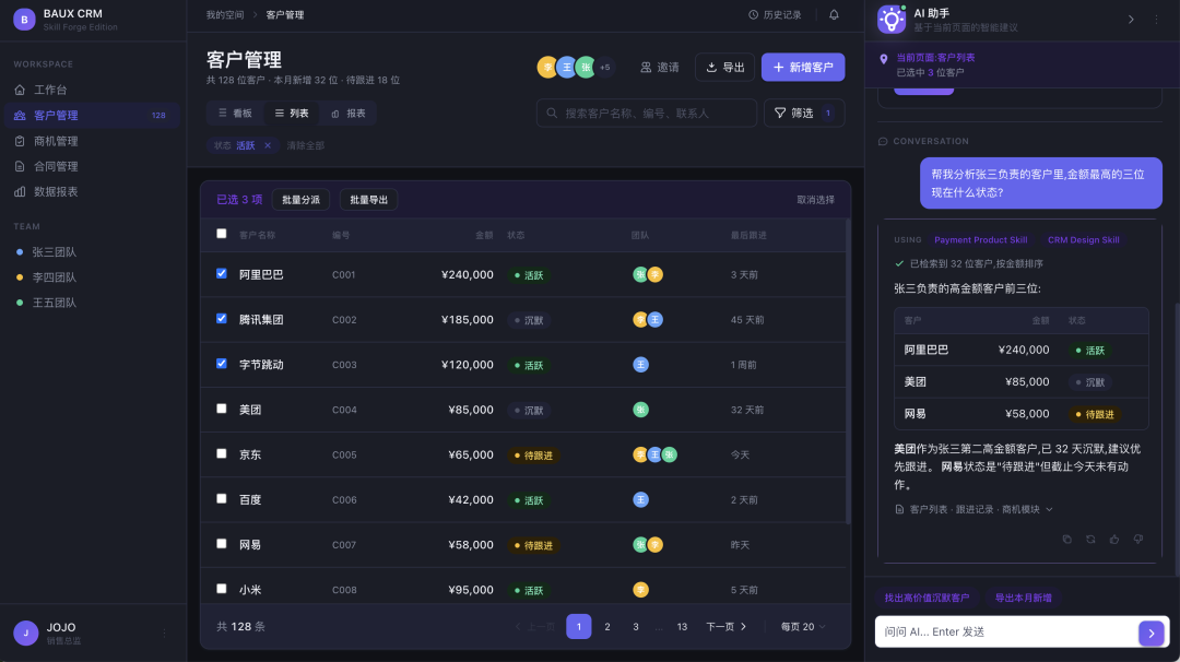 图片 3