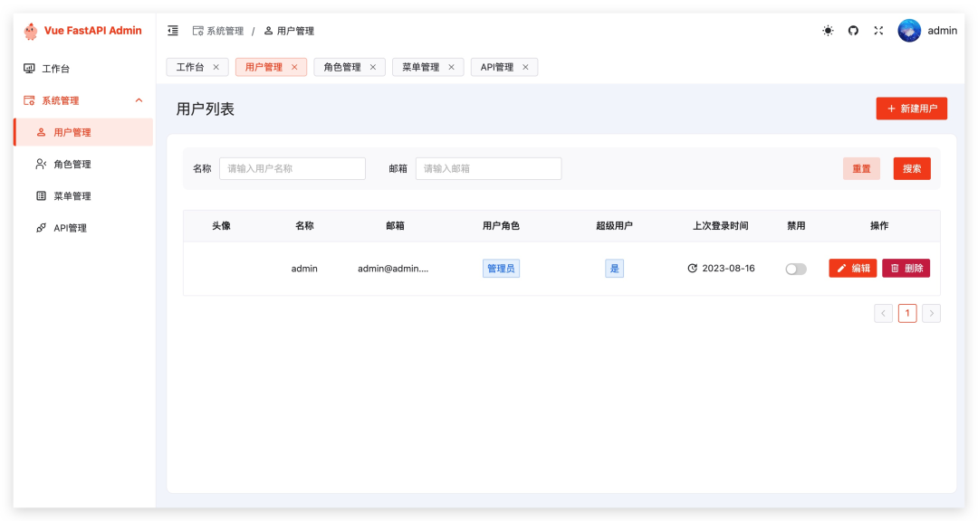 图片 5