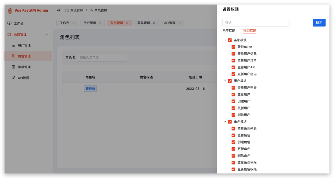 图片 6