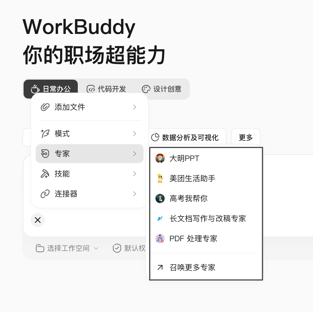 图片 6