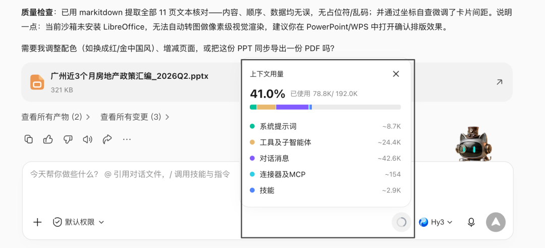 图片 12