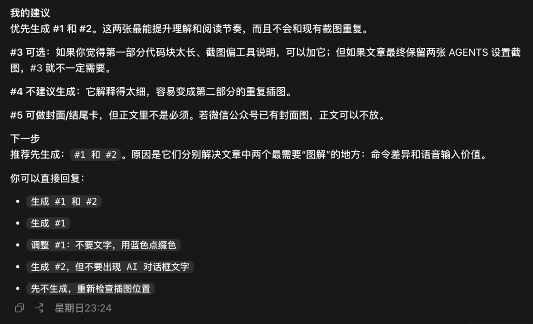 图片 7