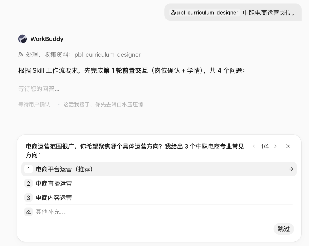 图片 3