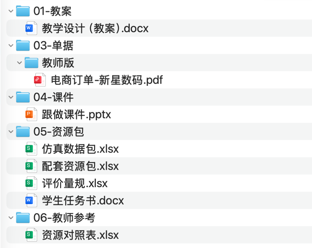图片 10
