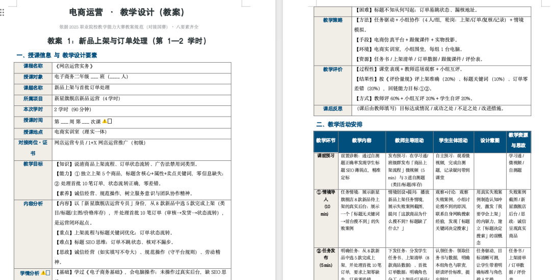 图片 11