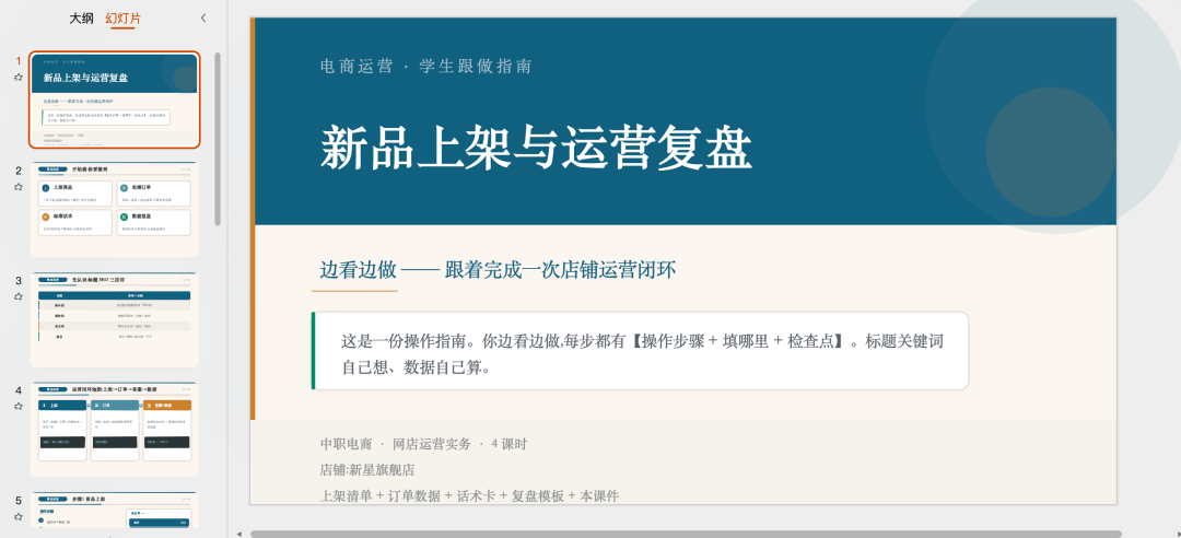 图片 13