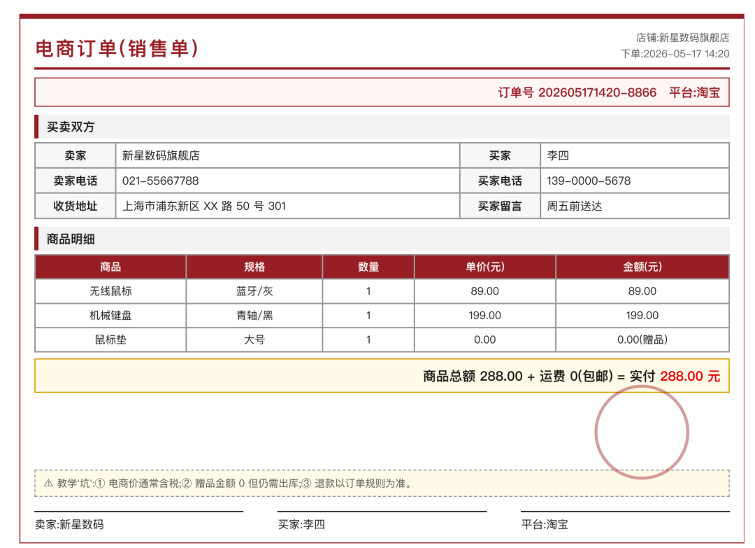 图片 12