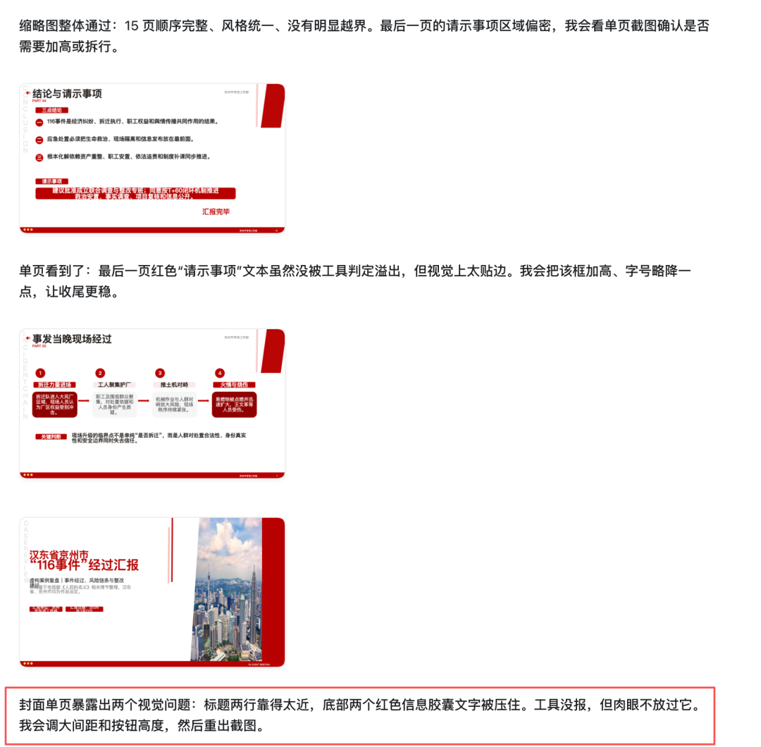 图片 6