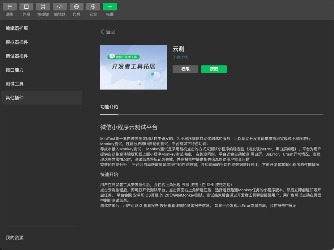 图片 4